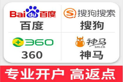 百度推广价格对比：不同行业案例解析